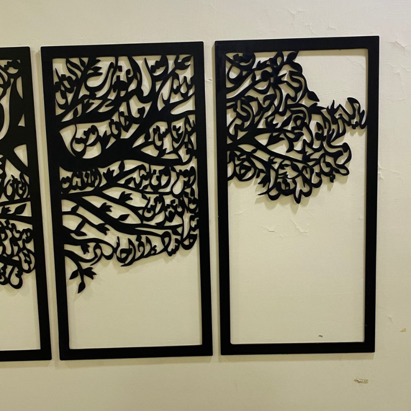 Tree of Surahs (4 Quls) Islamic Wall Art Set of 4 - 54 inches x 24 inches