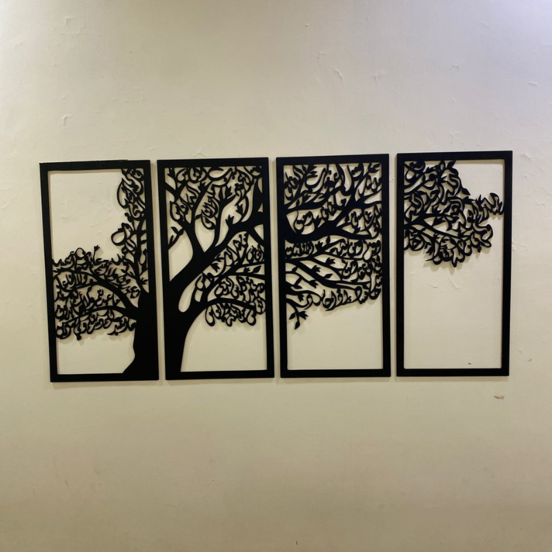 Tree of Surahs (4 Quls) Islamic Wall Art Set of 4 - 54 inches x 24 inches