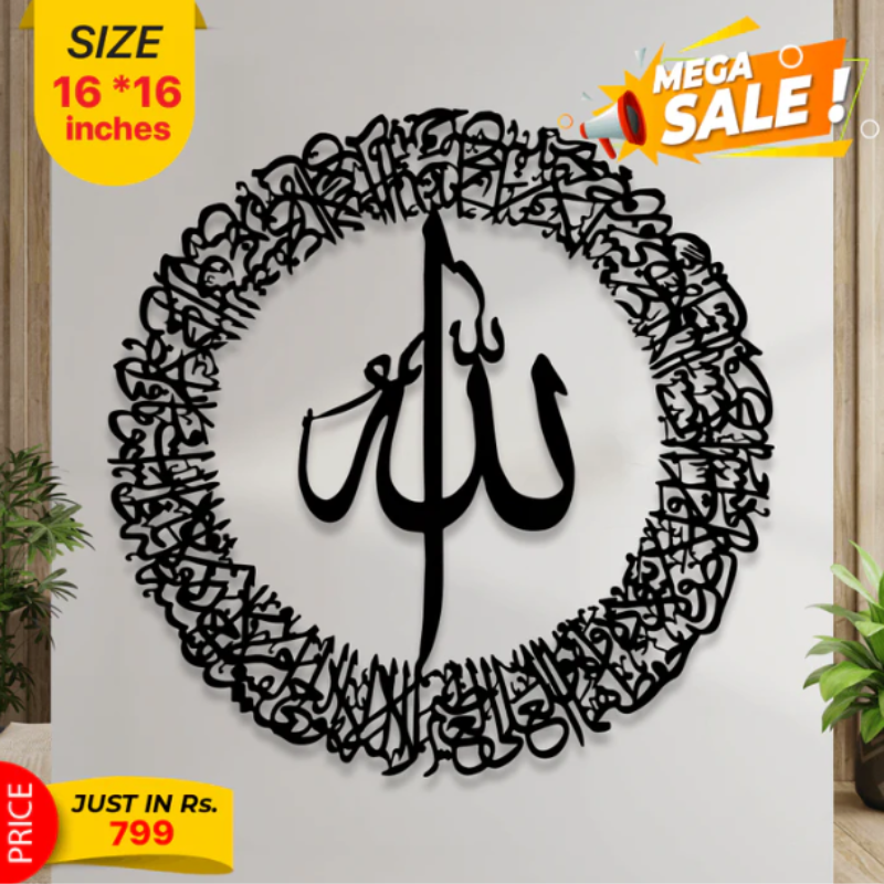 Buy 1 Get 1 Free Calligraphies - Summer Sale
