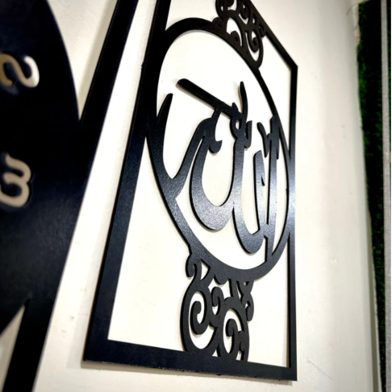 Islamic Allah Muhammad (SAW) Calligraphy Wall Clock