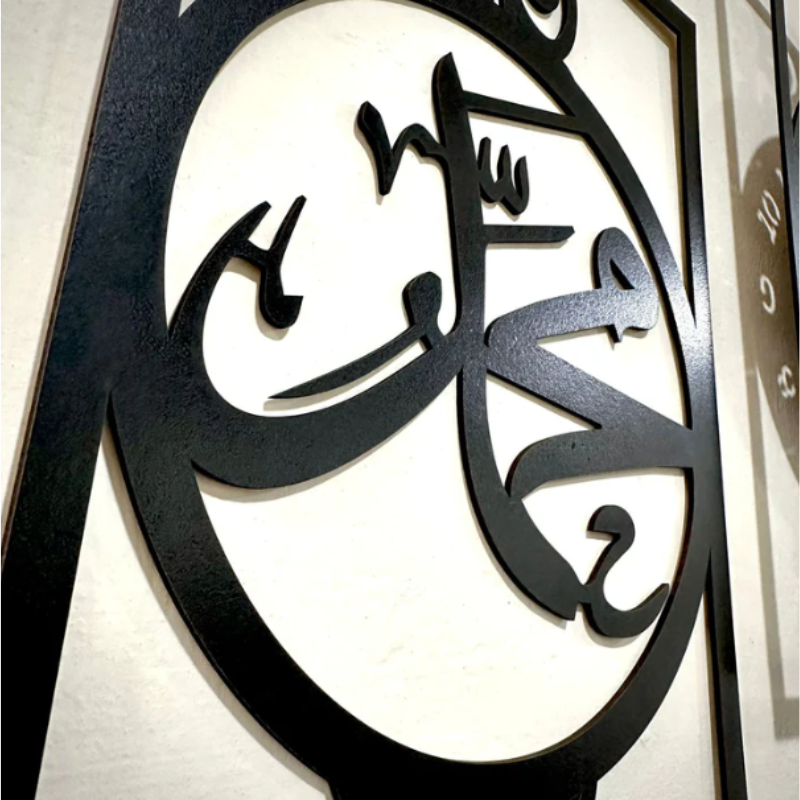Islamic Allah Muhammad (SAW) Calligraphy Wall Clock