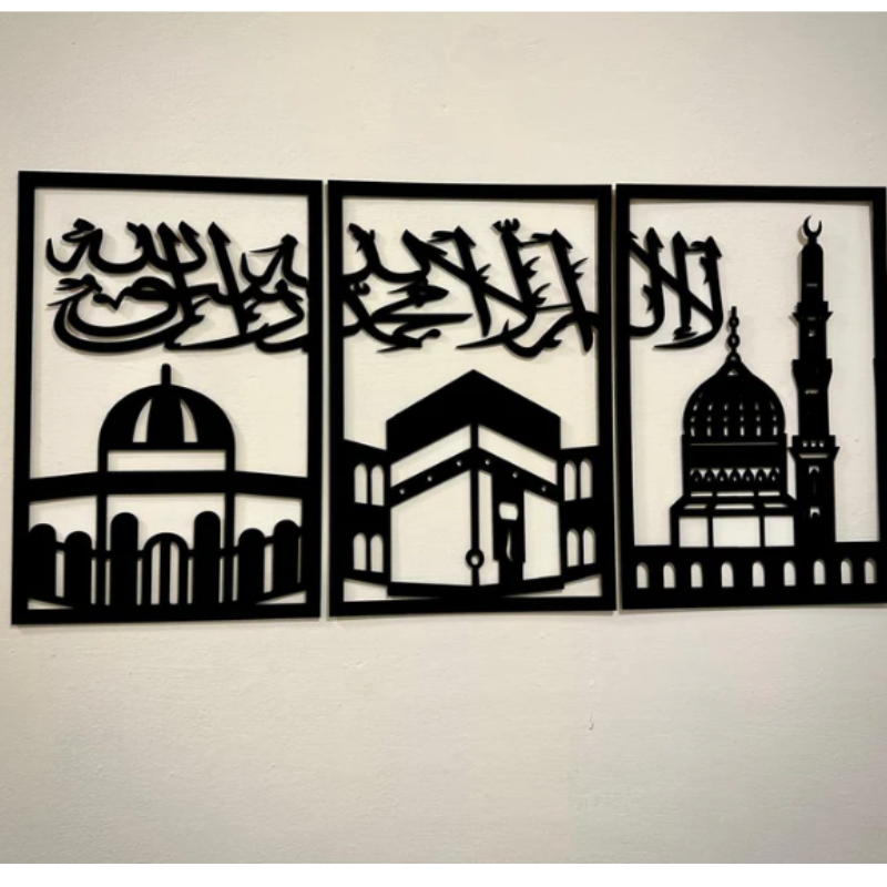Three Frames Kalma Islamic Wooden Wall Art – Elegant Islamic Decor