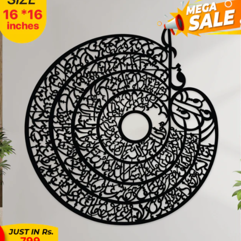 Buy 1 Get 1 Free Calligraphies - Summer Sale