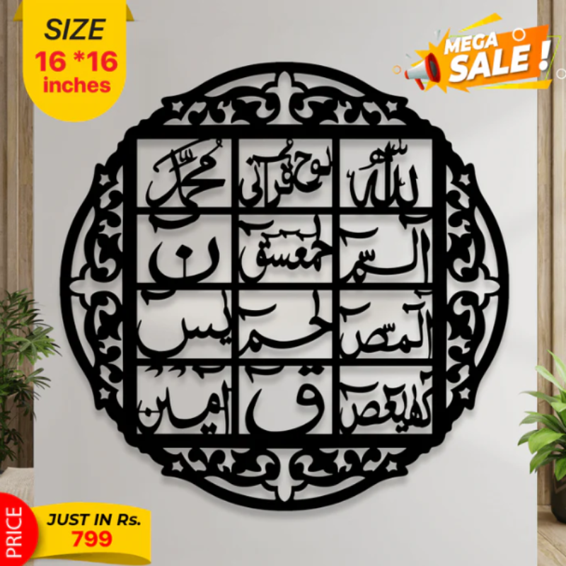 Buy 1 Get 1 Free Calligraphies - Summer Sale