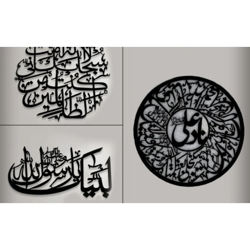 Buy 1 Get 1 Free Calligraphies - Summer Sale