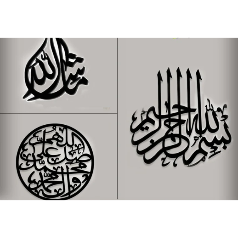 Buy 1 Get 1 Free Calligraphies - Summer Sale