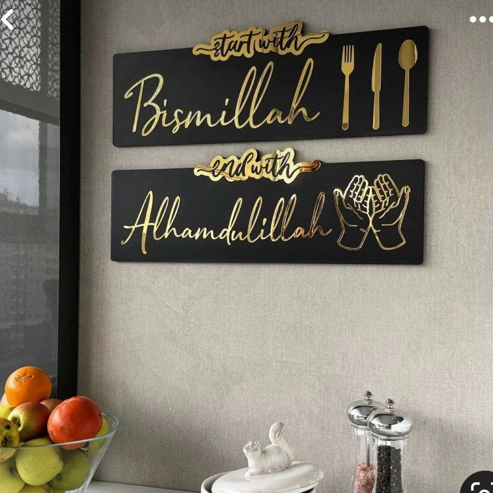 Golden Acrylic Wooden Islamic Wall Art