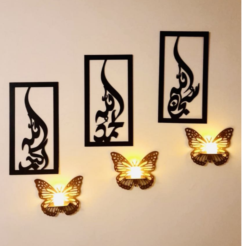 Tasbeeh Fatima Vertical Wall Decor, Wooden Wall Hanging Islamic Calligraphy with Butterflies