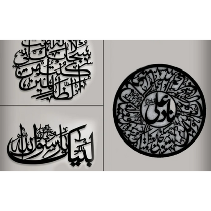 Buy 1 Get 1 Free Calligraphies - Summer Sale