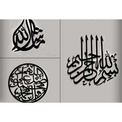 Buy 1 Get 1 Free Calligraphies - Summer Sale