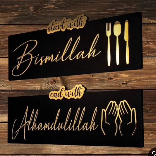 Golden Acrylic Wooden Islamic Wall Art